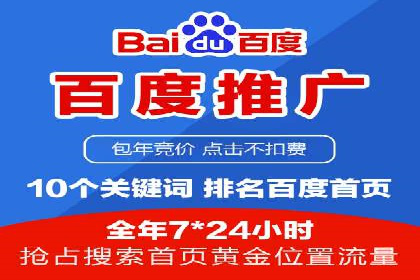 信息流代理实战：助力企业实现用户增长