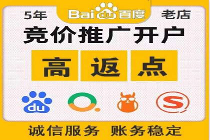 百度关键词推广多少钱？看这里，让你少花冤枉钱
